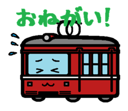 Deformed the Kanto train. sticker #2663862