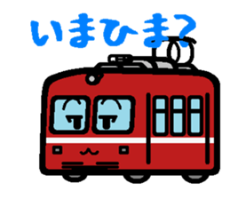 Deformed the Kanto train. sticker #2663868