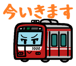 Deformed the Kanto train. sticker #2663869