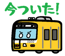 Deformed the Kanto train. sticker #2663870