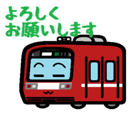 Deformed the Kanto train. sticker #2663872