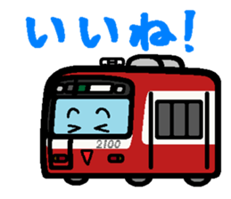 Deformed the Kanto train. sticker #2663873