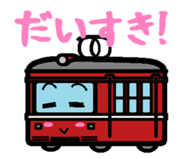 Deformed the Kanto train. sticker #2663874