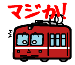 Deformed the Kanto train. sticker #2663876