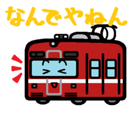 Deformed the Kanto train. sticker #2663878