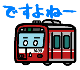 Deformed the Kanto train. sticker #2663879