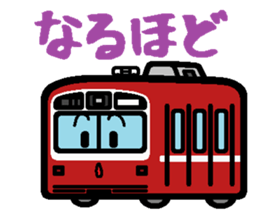 Deformed the Kanto train. sticker #2663884