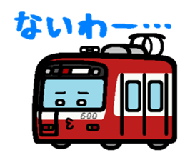 Deformed the Kanto train. sticker #2663887