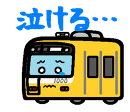 Deformed the Kanto train. sticker #2663888