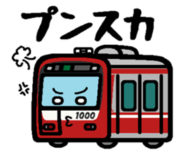 Deformed the Kanto train. sticker #2663890
