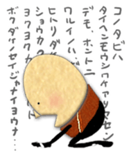 Insects man sticker #2663946