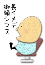 Insects man sticker #2663951