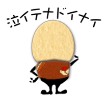 Insects man sticker #2663963