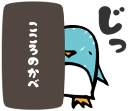 cat and penguin sticker #2664033