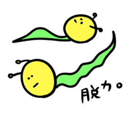 Caterpillars " Imomu " sticker #2664093