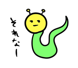 Caterpillars " Imomu " sticker #2664101