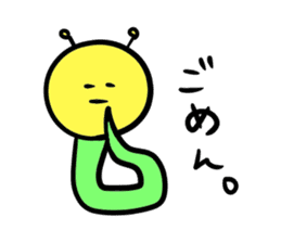 Caterpillars " Imomu " sticker #2664105