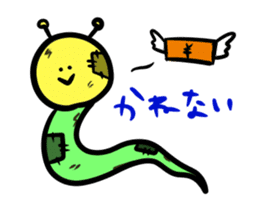 Caterpillars " Imomu " sticker #2664110