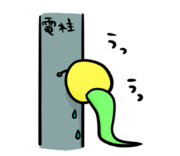 Caterpillars " Imomu " sticker #2664112