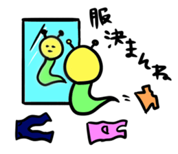 Caterpillars " Imomu " sticker #2664121