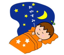 Yutan`s Sticker sticker #2664254