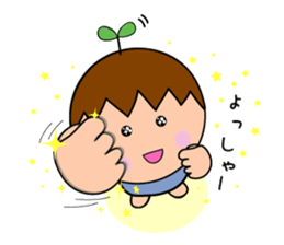 Yutan`s Sticker sticker #2664266