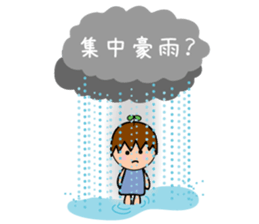 Yutan`s Sticker sticker #2664288