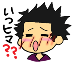 Sticker for wait of Maimai and Tora. sticker #2664451