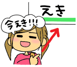 Sticker for wait of Maimai and Tora. sticker #2664457