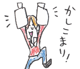 ikeike NAGANO sticker #2664595