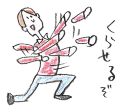 ikeike NAGANO sticker #2664603