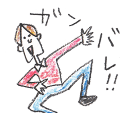 ikeike NAGANO sticker #2664605