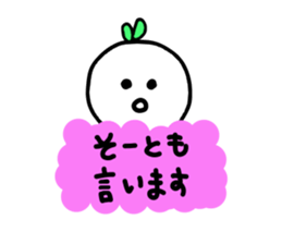 Colorful message sticker sticker #2664652