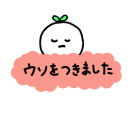 Colorful message sticker sticker #2664661