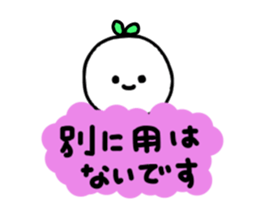 Colorful message sticker sticker #2664662