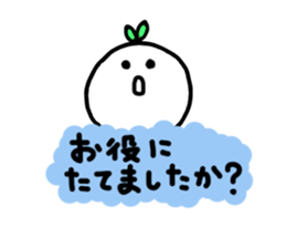 Colorful message sticker sticker #2664671