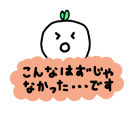 Colorful message sticker sticker #2664679