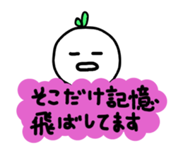 Colorful message sticker sticker #2664680