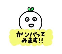 Colorful message sticker sticker #2664681