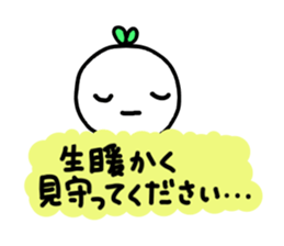 Colorful message sticker sticker #2664685