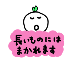 Colorful message sticker sticker #2664686