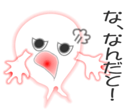 Ghosts "Fafa" sticker #2664813