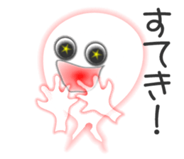 Ghosts "Fafa" sticker #2664814