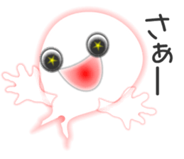 Ghosts "Fafa" sticker #2664816