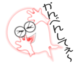 Ghosts "Fafa" sticker #2664819