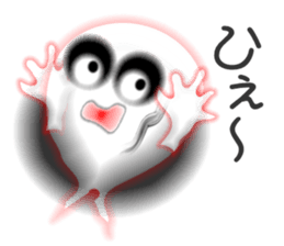 Ghosts "Fafa" sticker #2664823