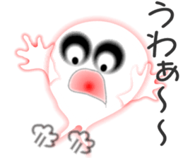 Ghosts "Fafa" sticker #2664824