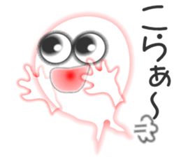 Ghosts "Fafa" sticker #2664825