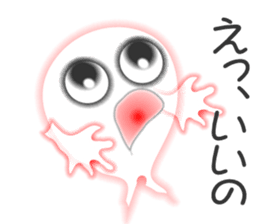 Ghosts "Fafa" sticker #2664827