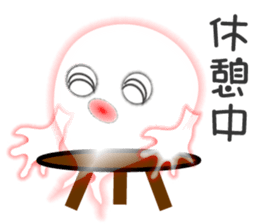 Ghosts "Fafa" sticker #2664828